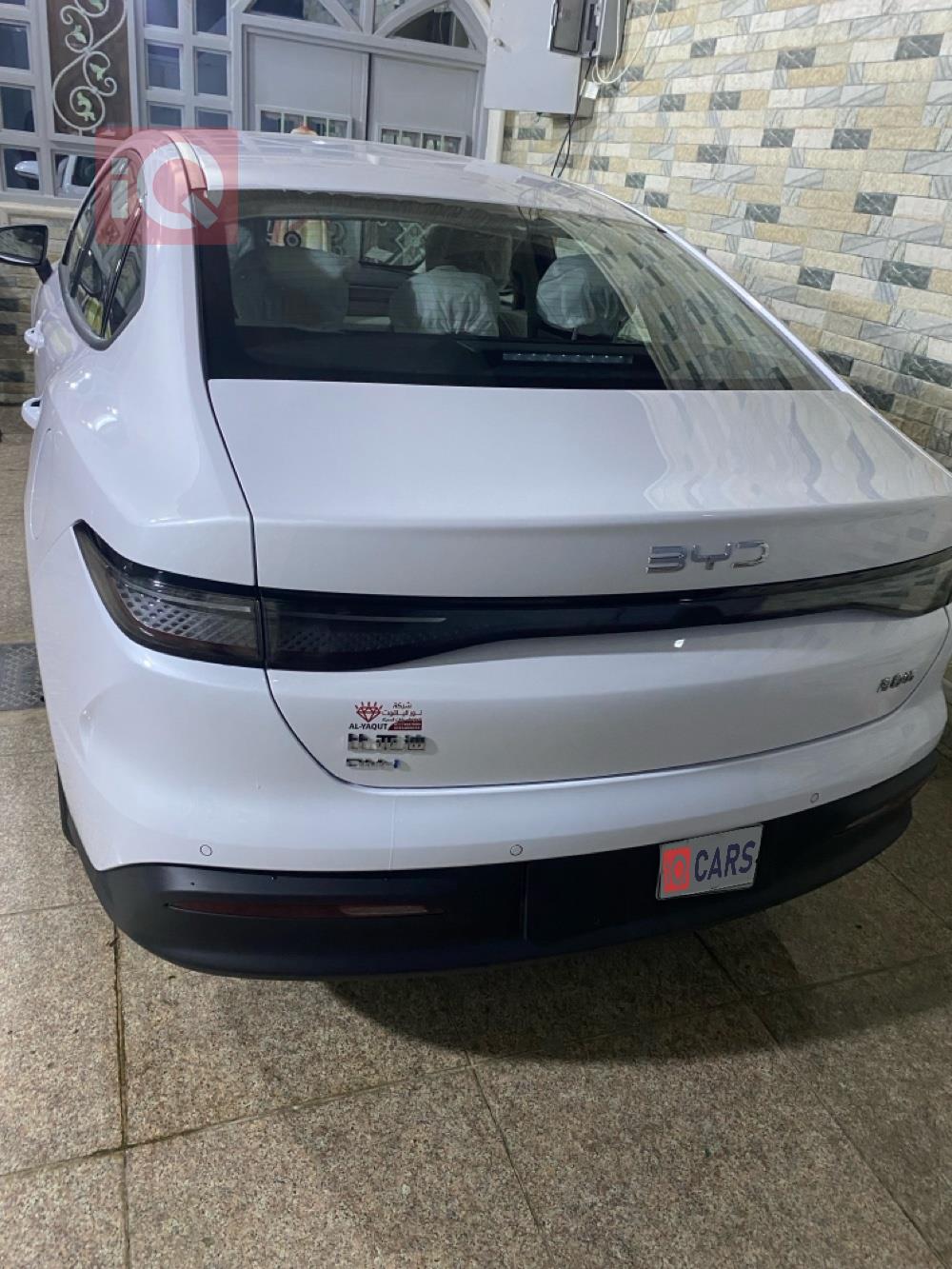 بي واي دي سيل 05 DM-i